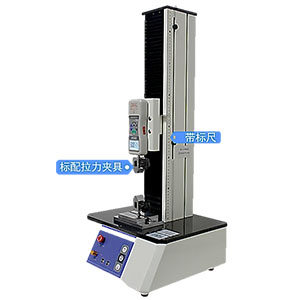 Tension Tester